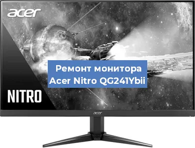 Замена конденсаторов на мониторе Acer Nitro QG241Ybii в Тюмени